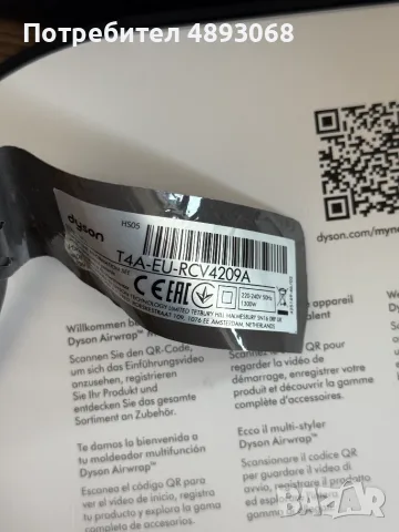 Dyson Airwrap Complete Nickel/Copper, снимка 3 - Сешоари - 55364144