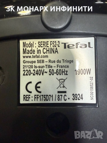 ФРИТЮРНИК TEFAL FF175D71, снимка 4 - Фритюрници - 54044835