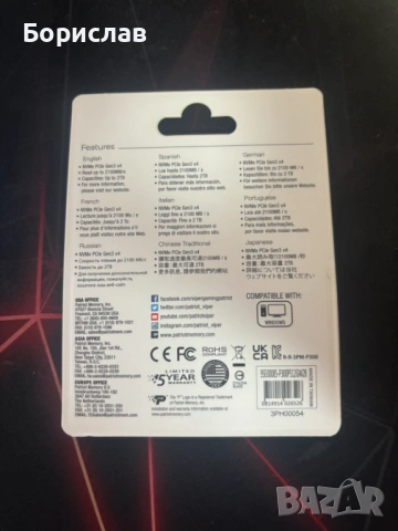 Изгодни SSD-та – промо цени!, снимка 2 - Други - 54555678