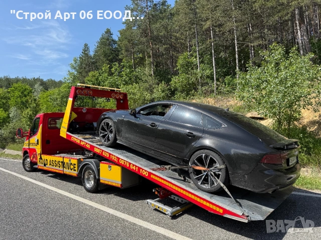 Yunanistan’da 7/24 lisanslı yol yardım hizmeti!, снимка 4 - Транспортни услуги - 54134759