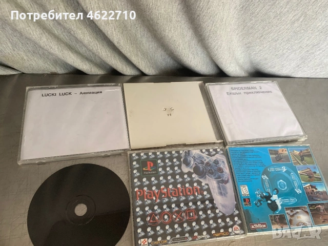  игри за playstation  , снимка 6 - Игри за PlayStation - 54733419
