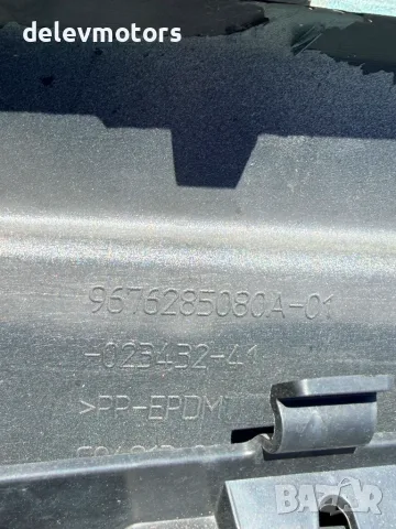 9676285080A предна броня със забележка от Citroen C4 1.6 e-HDi 112 кс., автоматик, двигател 9HR, снимка 13 - Части - 55624317