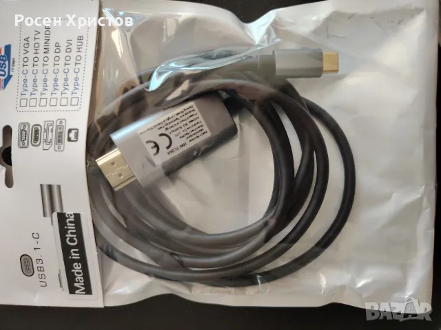 Адаптер Type-C към HDTV, USB-C към HDTV, снимка 2 - Друга електроника - 55420408