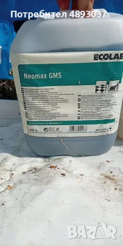 Mного на брой професионални препарати на ECOLAB и Niflisk ALTO, снимка 4 - Препарати за почистване - 55363725