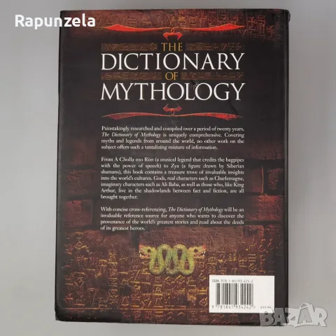 Dictionary of Mythology, снимка 3 - Енциклопедии, справочници - 55562764