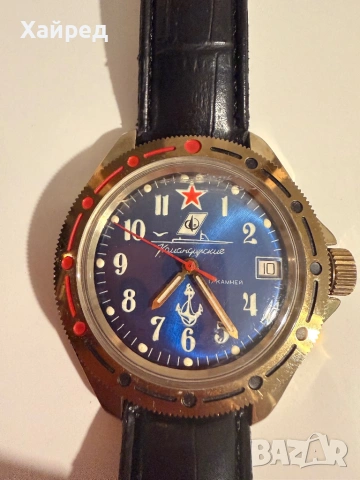 Мъжки Часовник Восток Комадирские Vostok Komandirskie