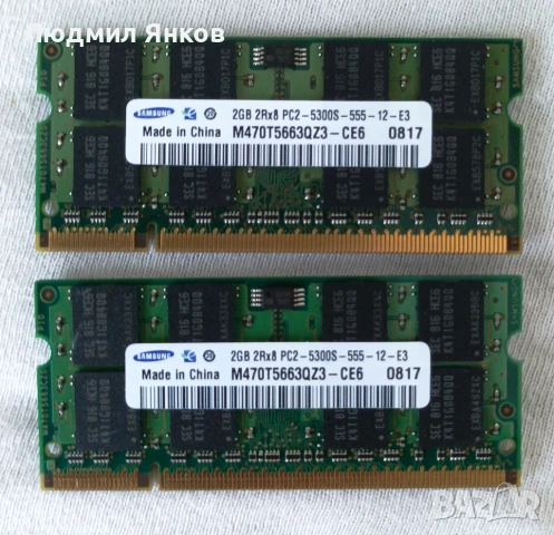 RAM памет за лаптоп SO-DIMM (DDR2 и DDR4) – Samsung, Hynix, снимка 2 - RAM памет - 54787477