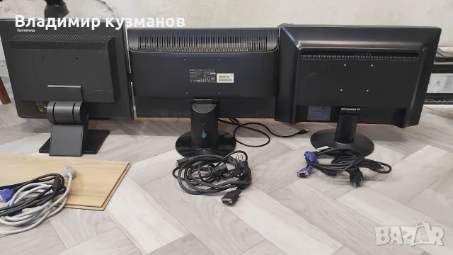 Монитори за компютри.