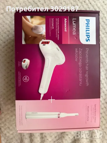 Philips Lumea Advanced BRI921/00 IPL фотоепилатор