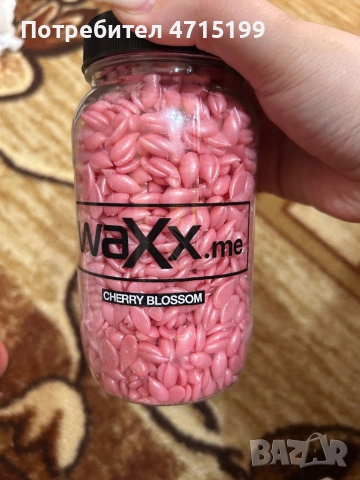 Продавам комплект за безболезнена кола маска Waxx, снимка 5 - Козметика за тяло - 54292953