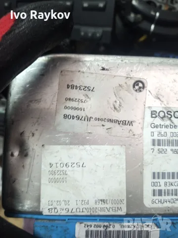 Компютър скорости 0260002642 от BMW E46, 2.0i , 7522980, снимка 3 - Части - 55415122
