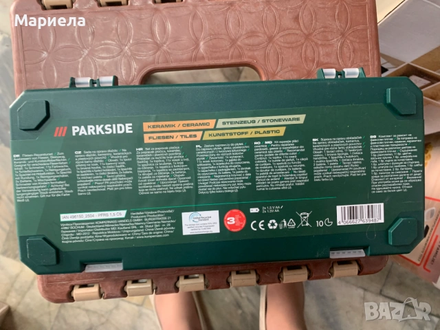 Комплект Parkside за ремонт на плочки, керамични и пластмасови повърхности, снимка 2 - Други стоки за дома - 54750131