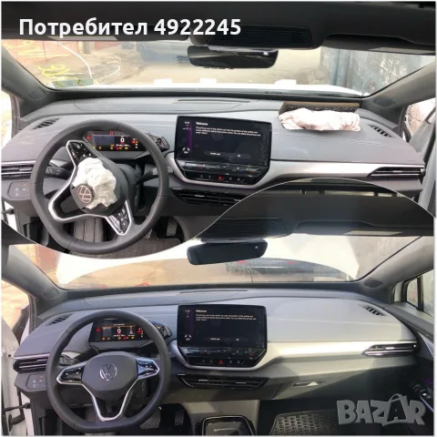 Ремонтен и възстановяване на всякакъв вид гръмнали и дефектирали автомобилни ейрбаг арматурни табла 