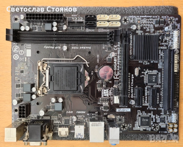 Проблемни дънни платки сокет 1150 Gigabyte GA-B85M-HD3 R4 и GA-Z97X-Gaming 7 с Intel Core i7 - 4790