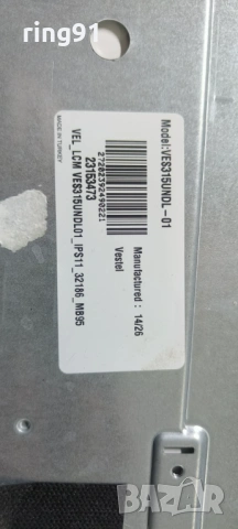 Захранване - 17IPS11 300413-R4 TV NEO 32", снимка 2 - Части и Платки - 54217659