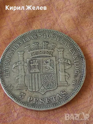 Сребърна монета 5 испански песети 1870 година 36563, снимка 3 - Нумизматика и бонистика - 55486980