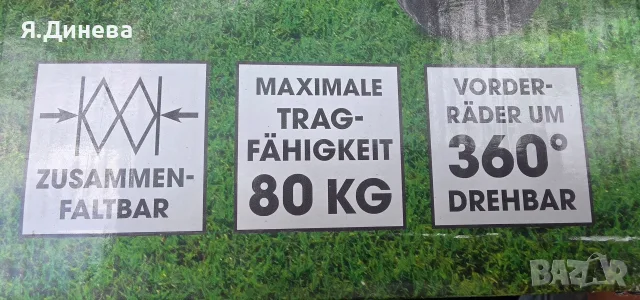 Згаваема количка за багаж(плаж), снимка 3 - Детски велосипеди, триколки и коли - 55300065