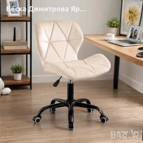 Бежов кадифен офис стол с дизайнерски шев – Регулируем, до 120 кг