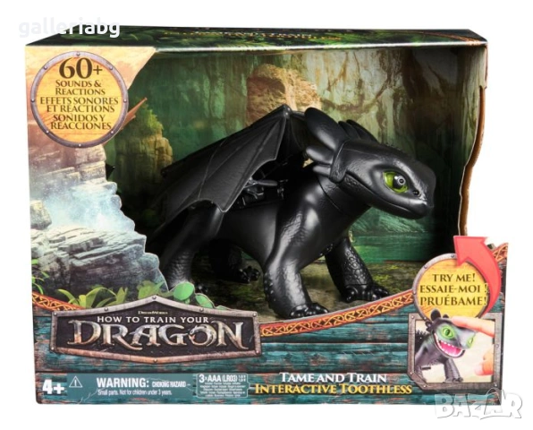 Интерактивен дракон Беззъб Toothless с 60+ звука и реакции – How to Train Your Dragon, снимка 8 - Електрически играчки - 54944836