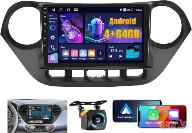 Мултимедия за Hyundai I10, Android, Двоен дин, Навигация, Hyundai Grand I10 2 DIN, плеър, Андроид, снимка 8 - Аксесоари и консумативи - 54863884