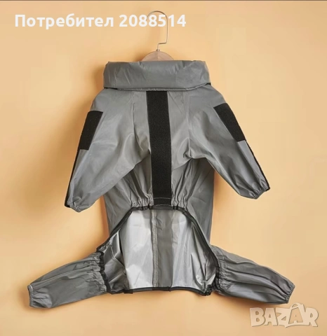 Светлоотразяващ дъждобран за куче, снимка 4 - За кучета - 54245535