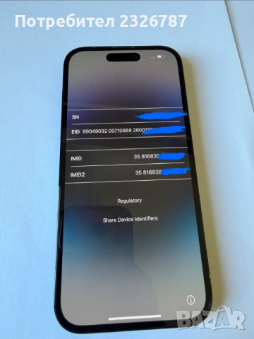 Продавам iPhone 14 Pro 512GB Space Black, снимка 2 - Apple iPhone - 54106769