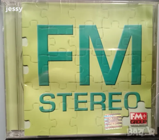 FM Stereo / Най-доброто / Колекция компилации, снимка 5 - CD дискове - 55648931