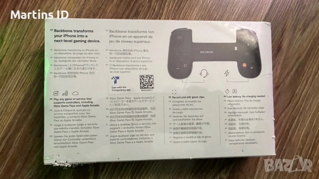 Backbone remote play PS4, PS5 xbox, снимка 2 - Аксесоари - 55157031