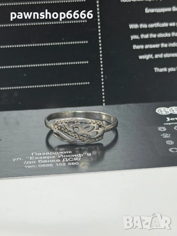 Сребърен пръстен 925 проба 