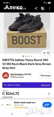 Adidas Yezzy Boost V2 маратонки 42 номер. , снимка 4 - Маратонки - 55594035