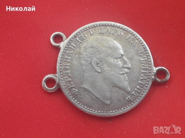 рядката сребърна монета от 50 ст. 1910г. с халки., снимка 2 - Нумизматика и бонистика - 54575462