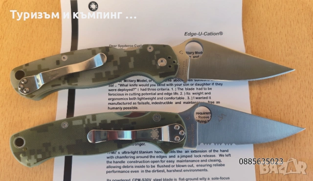 Spyderco Paramilitary 2, снимка 3 - Ножове - 54271600