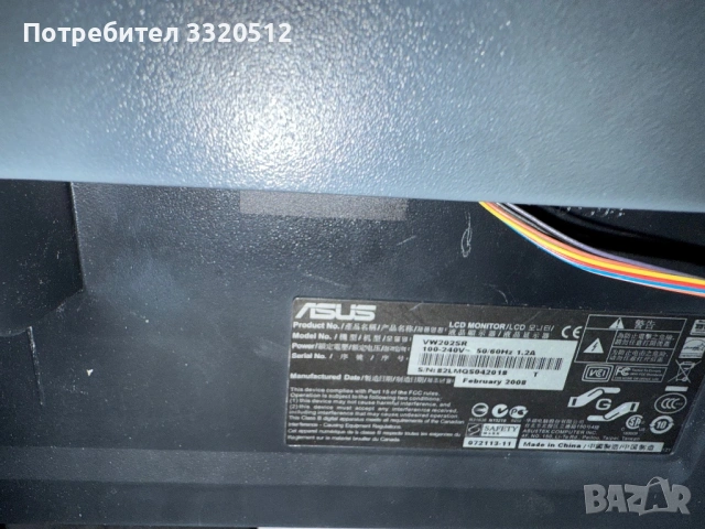 Монитори Asus , снимка 5 - Монитори - 54319686