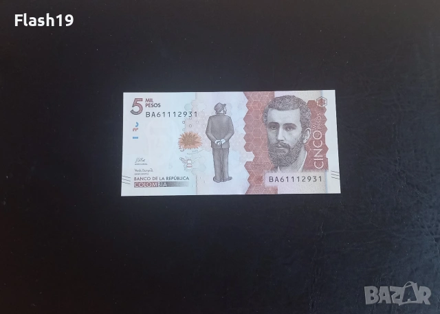 ⭐ Колумбия 5000 песос 2022