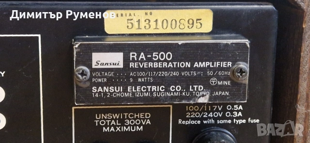Sansui RA-500 Reverberation Amplifier , снимка 12 - Ресийвъри, усилватели, смесителни пултове - 54162662