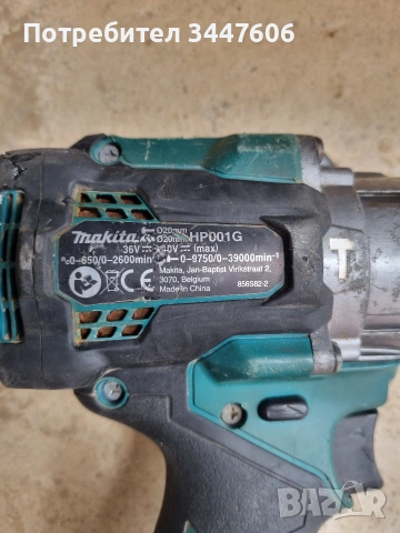 Винтоверт Makita HP001G 40V, снимка 3 - Винтоверти - 54050983