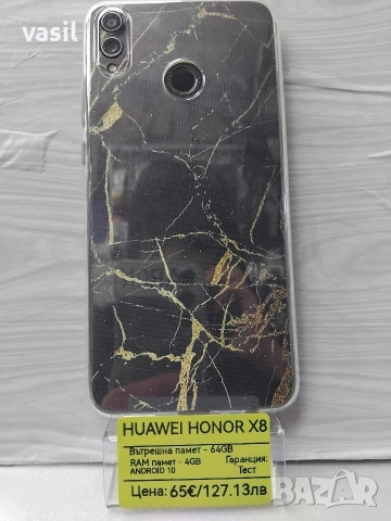 Huawei Honor X8