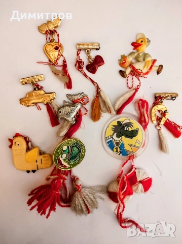 Ретро мартенички отпреди 1989г.