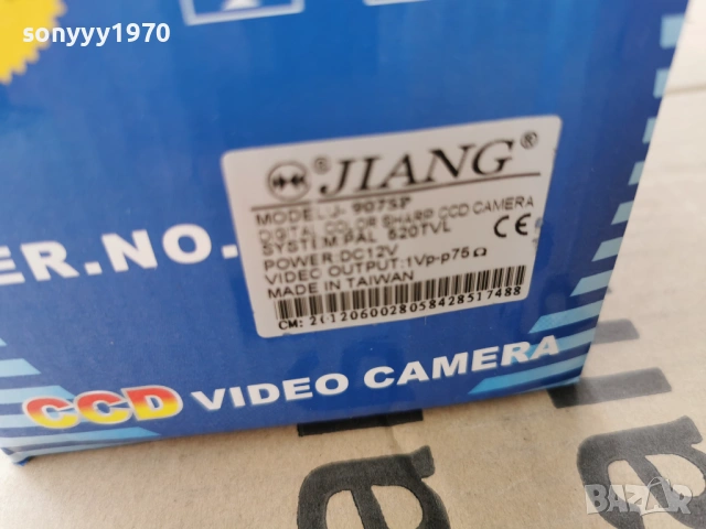 КАМЕРА 0204261300G, снимка 13 - Други - 54064798