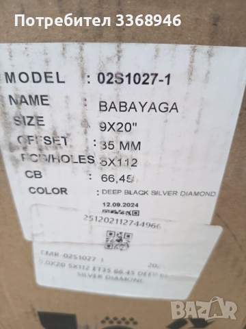 КОМПЛЕКТ НОВИ ДЖАНТИ АУДИ Audi 20" 5x112 NEW Rotor 5х112, снимка 12 - Гуми и джанти - 54782066