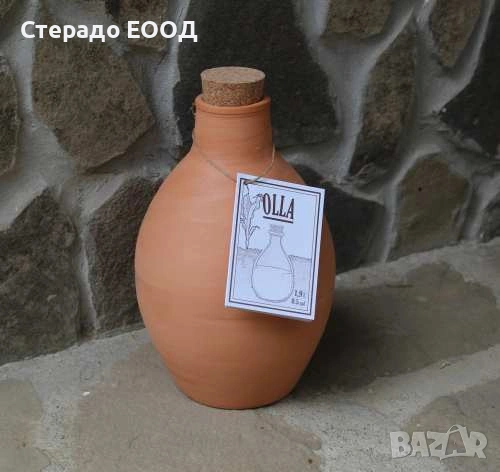 ОЯ (OLLA)
