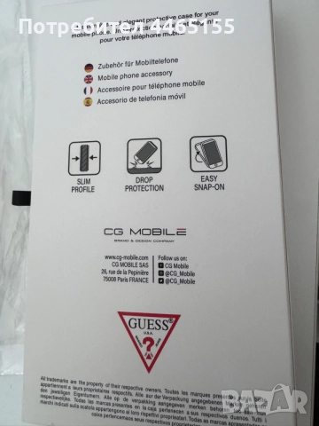 iPhone 17Pro протектор Guess, снимка 2 - Калъфи, кейсове - 55702614