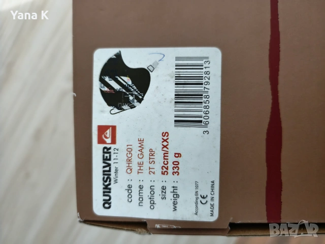 Детска каска за ски quiksilver xxs, снимка 6 - Зимни спортове - 54451610