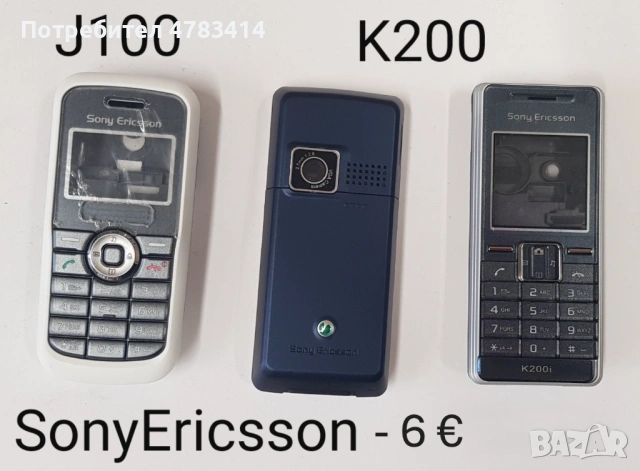Панел за Sony Ericsson K750,T610,J200,J110,K770,K320,W302,W810,W890,W200,W902,K310,S302,K600,W850, снимка 15 - Резервни части за телефони - 54763611