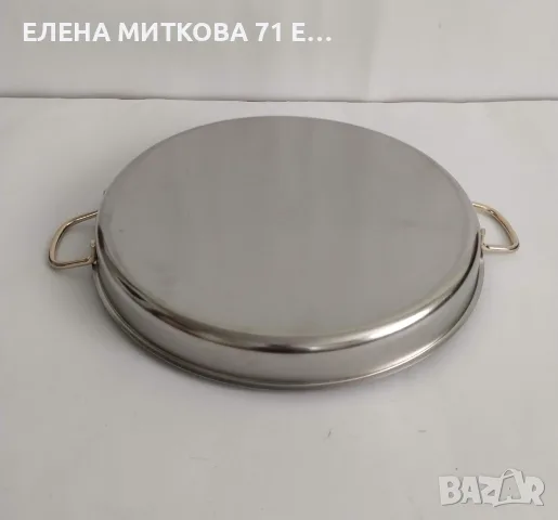 3 тавички от алпака с позлатени дръжки, снимка 12 - Съдове за готвене - 55343340