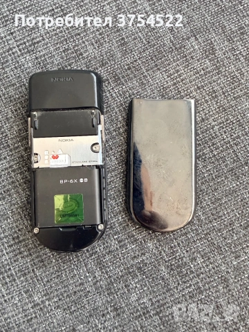 Nokia 8800 Sirocco, снимка 9 - Nokia - 55229981