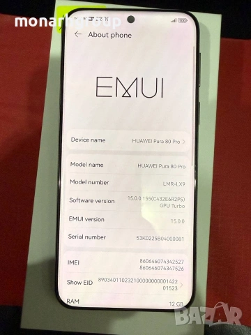 Телефон Huawei Pura 80 PRO/RAM 12GB/512GB/+кутия и 2бр калъфи/Безупречно състояние, снимка 4 - Huawei - 55040312