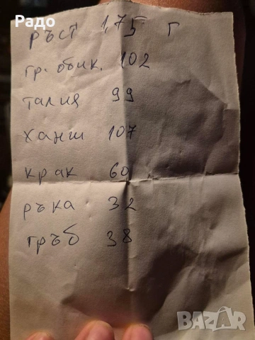 Бален костюм  ., снимка 8 - Костюми - 55191644