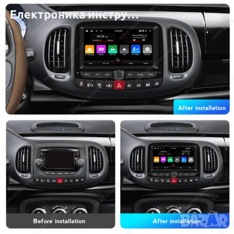 7" Android мултимедия за Fiat 500L (2013–2019), снимка 4 - Аксесоари и консумативи - 53961886