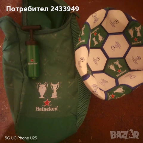 Колекционерски футболен комплект